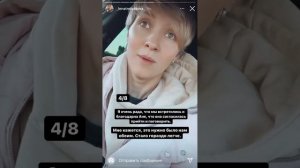 Примирение Лены и Ани после выхода прямого эфира Ани Рудневой // Ранетки