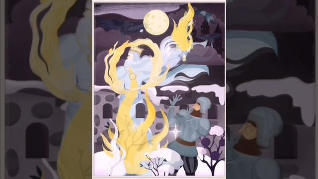 Уильям Шекспир "Гамлет" / часть1/ краткое содержание / Иллюстратор Марина Рудко / ArtStory смотреть онлайн