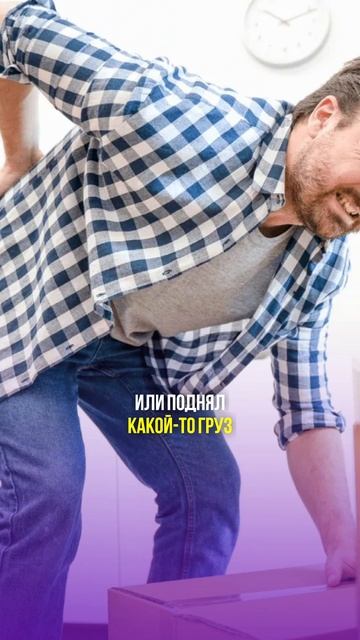 Причины боли в теле, которые могут вас шокировать #shorts #бубновский #упражнения смотреть онлайн