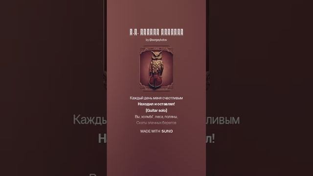 Н.М. Языков ЧУЖБИНА смотреть онлайн