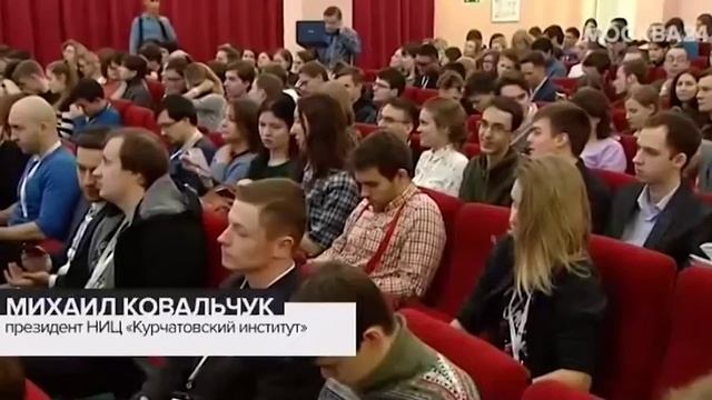 Телеканал "Москва-24". В Курчатовской научной школе участвуют школьники и студенты со всей страны смотреть онлайн