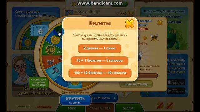 Агарио: Голодные Игры | Епик! крутим рулетку 60 билетов) + вибил 120 супер щитов! смотреть онлайн