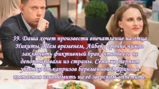 отель элеон 39 серия смотреть онлайн