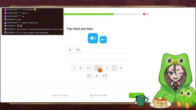Duolingo СТРИМ | Начинаем учить китайский | (надеюсь, сова меня не забуллит) смотреть онлайн