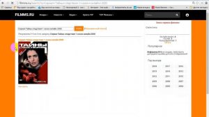 Сериал Тайны следствия 1 сезон онлайн 2000 Ссылка Внизу