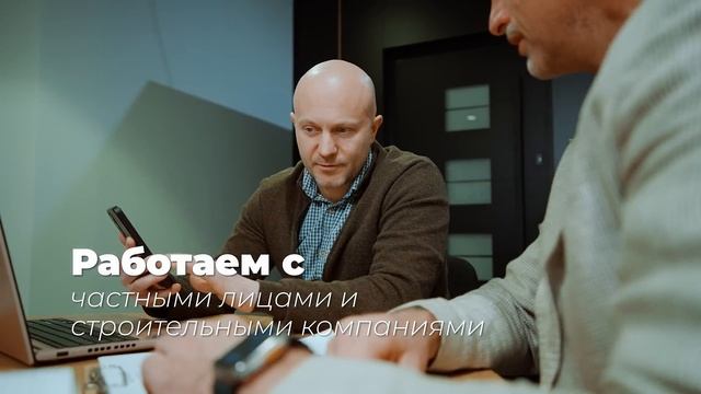Новый шоурум: окна, двери, фасады, зимние сады и многое другое смотреть онлайн