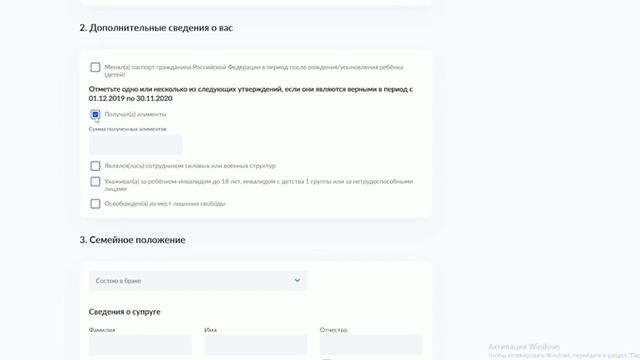 Инструкция по подаче заявления на выплату детям от 3 до 7 лет. смотреть онлайн