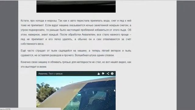 Кругом ОБМАН #5:НЕ МОЙ МАШИНУ, БУДЬ ЧИСТЮЛЕЙ! смотреть онлайн