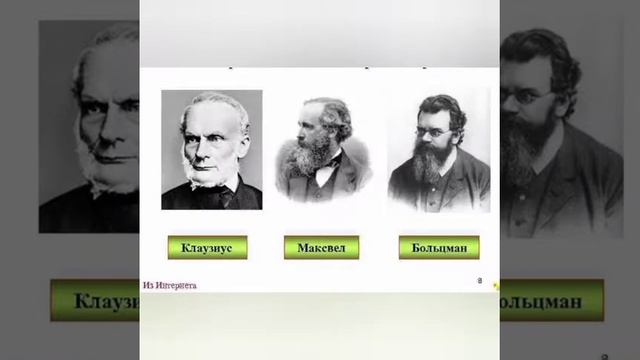 физика📕 8-класс