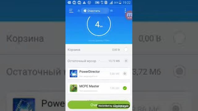 Как зделат бесконечно памет смотреть онлайн