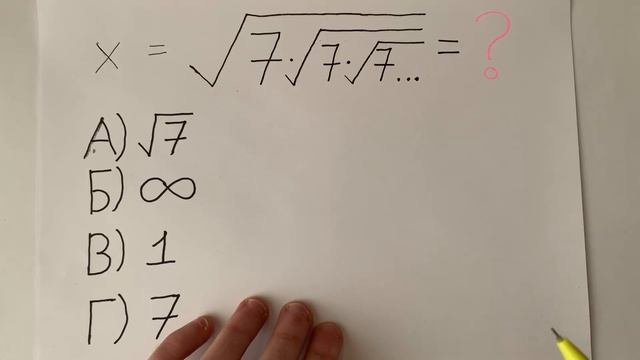 Попробуйте решить #2 смотреть онлайн