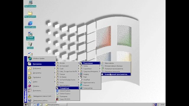 Чем мне запомнилась каждая из версий Windows? смотреть онлайн