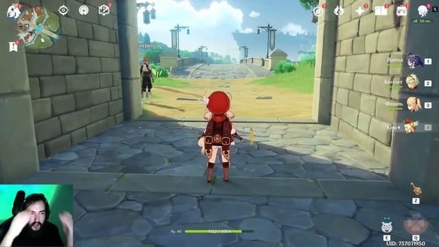 Начинаем неделю! Играем в Genshin Impact через GFN.AM | GeForce NOW Армения смотреть онлайн