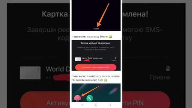 Альфа-Банк раздача 100 грн + 100 грн - Инструкция + Аирдроп смотреть онлайн