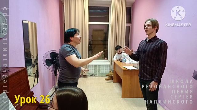 Урок 26. Баритон. Педагог Чаплинский Сергей Владимирович. Санкт-Петербург. смотреть онлайн