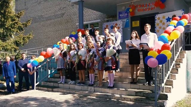 Последний звонок - 2022 смотреть онлайн