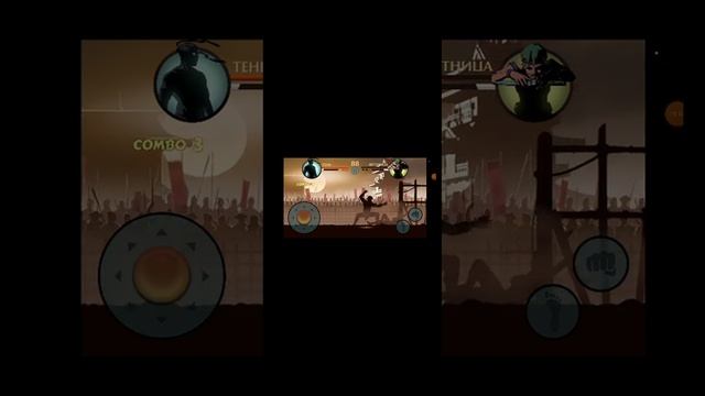 Shadow Fight 2 смотреть онлайн
