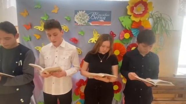 Читки вслух 10 класс Акияровская СОШ смотреть онлайн