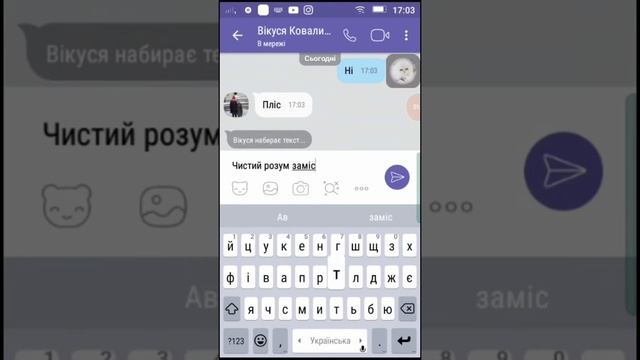 Пранк ПЕСНЕЙ 