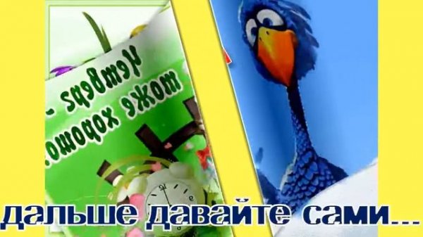 Распевка "Здравствуйте"