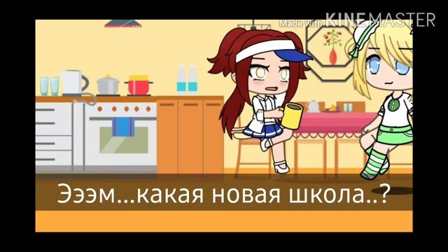 ~Мини фильм~ ♡Соперница♡ смотреть онлайн