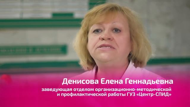 профилактика ВИЧ-инфекции в Саратовской области смотреть онлайн