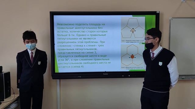 Видеопрезентация / Сатыбалдин Н. и Әбдіәшім Н. смотреть онлайн