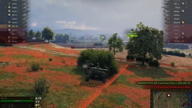 M44 АРТИЛЛЕРИЯ смотреть онлайн