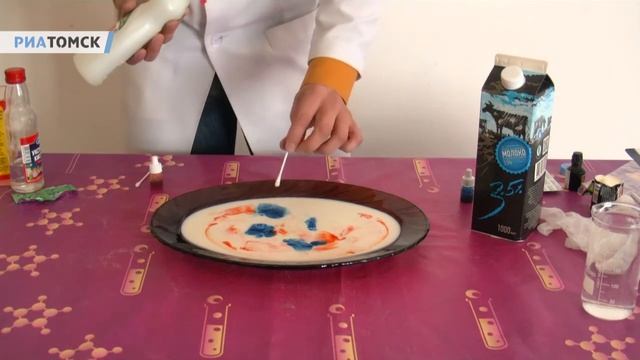 Опыт с молоком смотреть онлайн