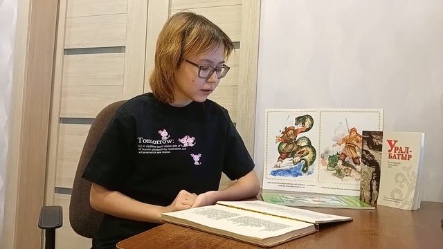 Урал батыр смотреть онлайн