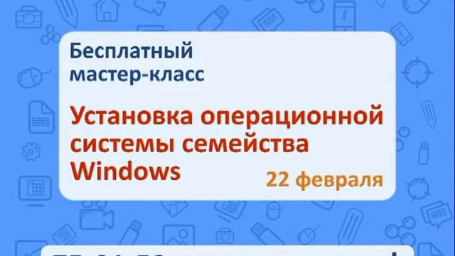 Мастер классы УЦ Мезон смотреть онлайн