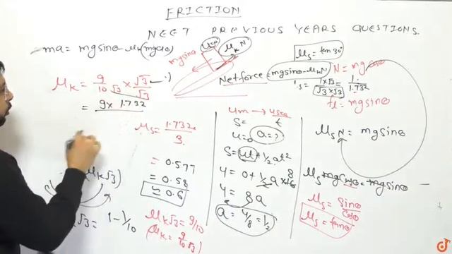 NEWTON LAWS OF MOTION | NEET | CLASS 11 PHYSICS | 8 PM CLASS BY HARJINDER PAL | VMC смотреть онлайн