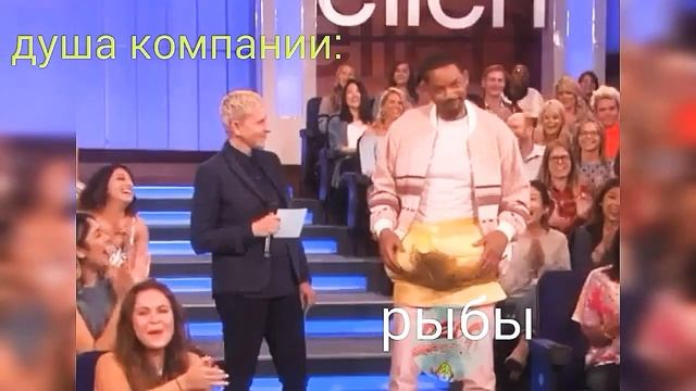 Знаки зодиака как актеры из фильмов / знаки зодиака как мемы из фильмов смотреть онлайн