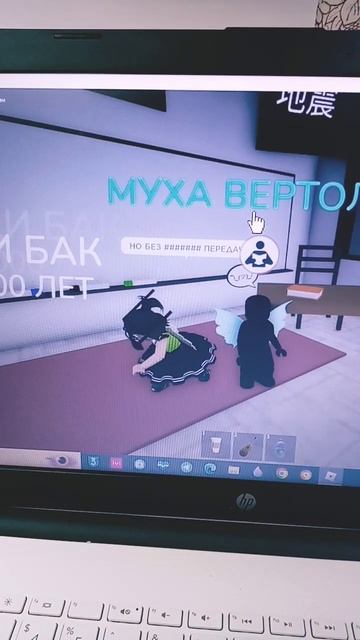 а муха тоже вертолет смотреть онлайн