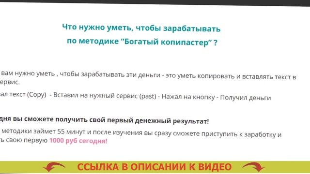 Заработать школьнику в интернете смотреть онлайн