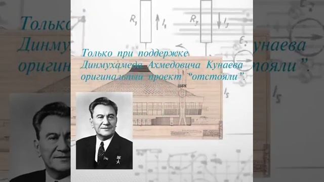 Казахский государственный цирк смотреть онлайн