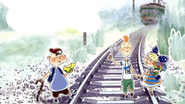 Безопасность на ЖД транспорте смотреть онлайн