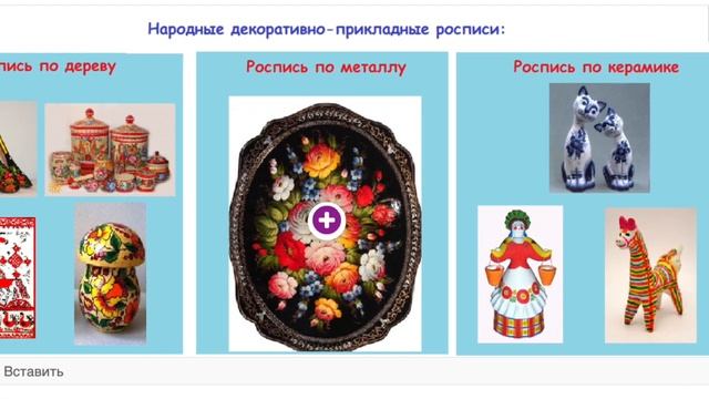 Создание интерактивного плаката (Image Hotspots) сервиса Н5Р на платформе Moodle. смотреть онлайн