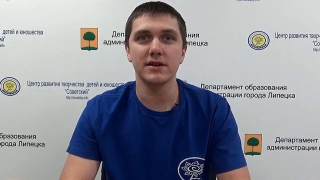 Липецк-Дизайн 2020. Задание 1 смотреть онлайн