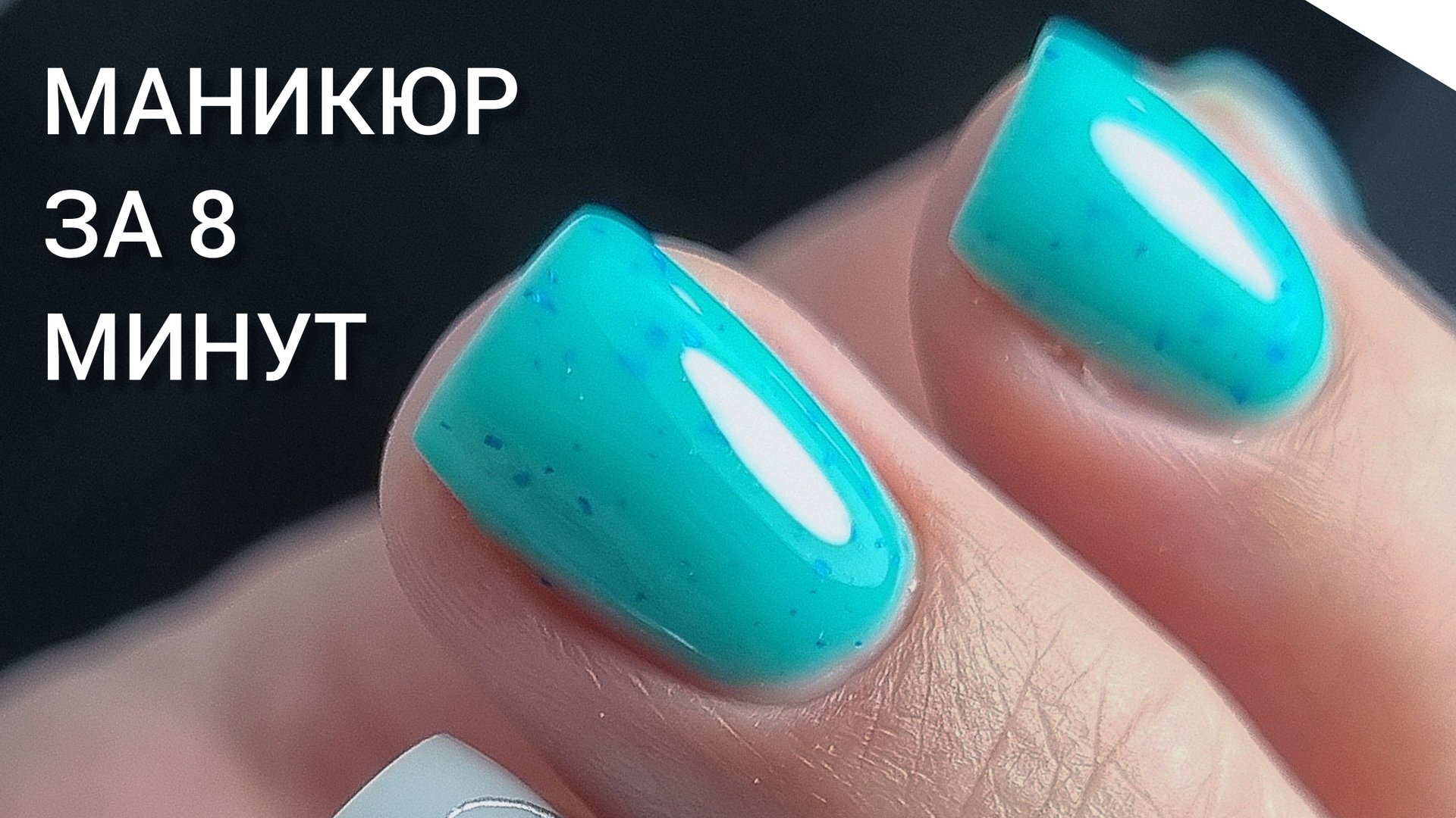 ЭКСПРЕСС дизайн