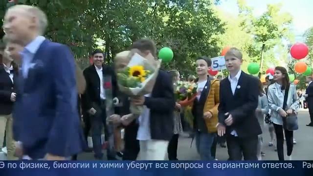 У российских школьников и студентов начинается новый учебный год смотреть онлайн