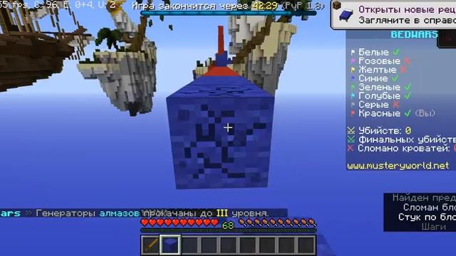 Почти затащил в бедварсе на сервере mustery world!!🍡💎 смотреть онлайн
