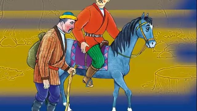 Жақсылық пен жамандық