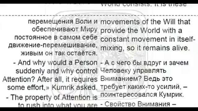 0701 00819 5 3 84 Чудь Кумрик Смерть смотреть онлайн
