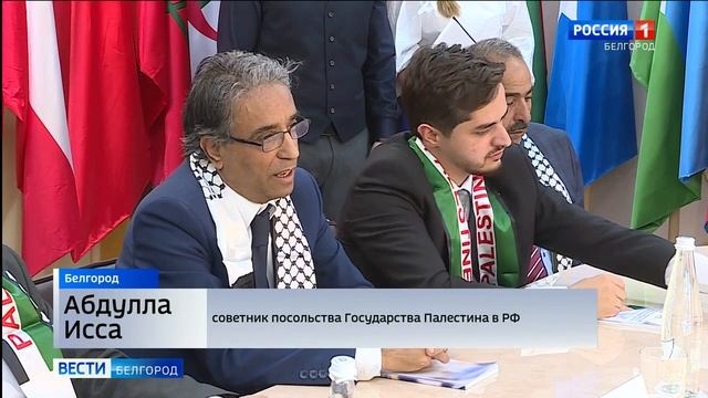 Центр арабского языка и культуры имени Махмуда Дарвиша в Белгороде. смотреть онлайн