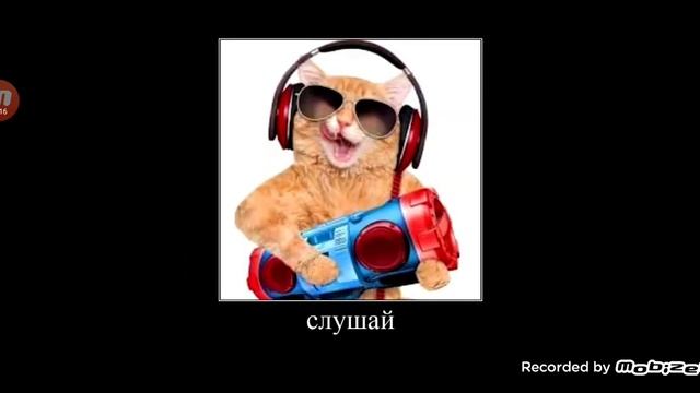 мама выйди я стримлю смотреть онлайн