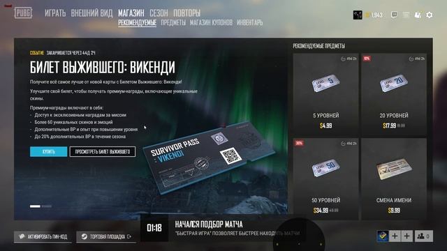 Прямая трансляция пользователя dreamcheat.su смотреть онлайн