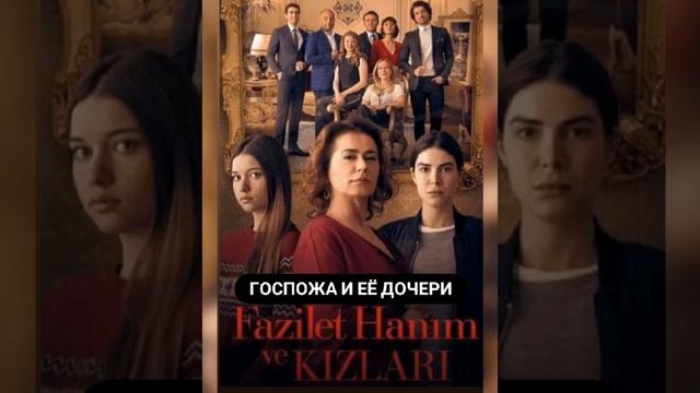 Топ турецкие сериалы 2018 смотреть онлайн