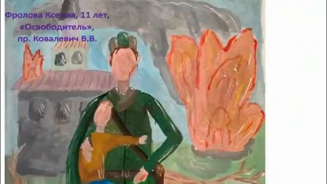 "Война и мир глазами детей" смотреть онлайн