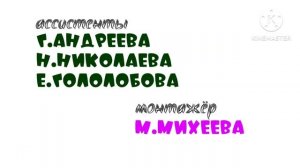 Ну,погоди! одиннадцатый выпуск